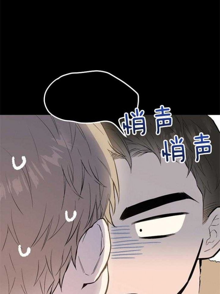 《呼吸同一片空气》漫画最新章节第89话免费下拉式在线观看章节第【32】张图片
