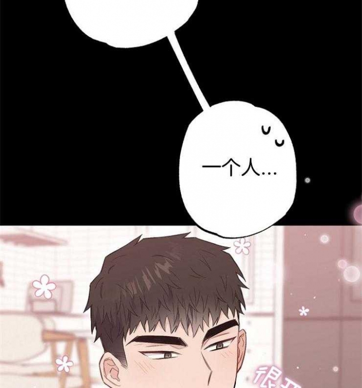 《呼吸同一片空气》漫画最新章节第84话免费下拉式在线观看章节第【53】张图片