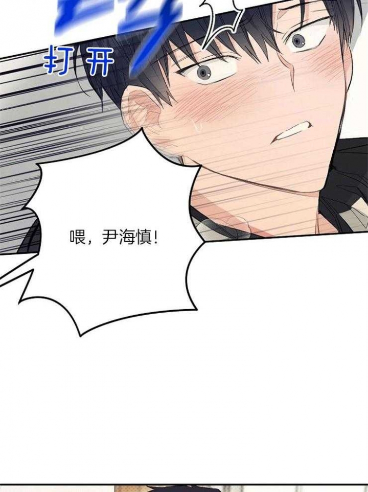 《呼吸同一片空气》漫画最新章节第15话免费下拉式在线观看章节第【24】张图片