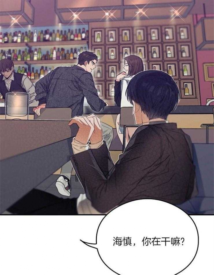 《呼吸同一片空气》漫画最新章节第24话免费下拉式在线观看章节第【4】张图片