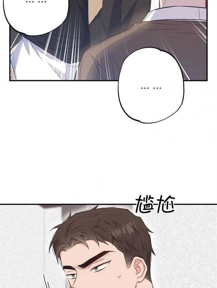 《呼吸同一片空气》漫画最新章节第91话免费下拉式在线观看章节第【27】张图片