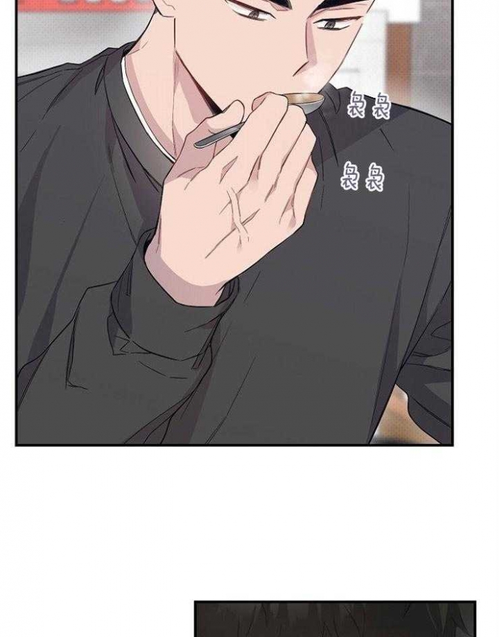 《呼吸同一片空气》漫画最新章节第75话免费下拉式在线观看章节第【37】张图片