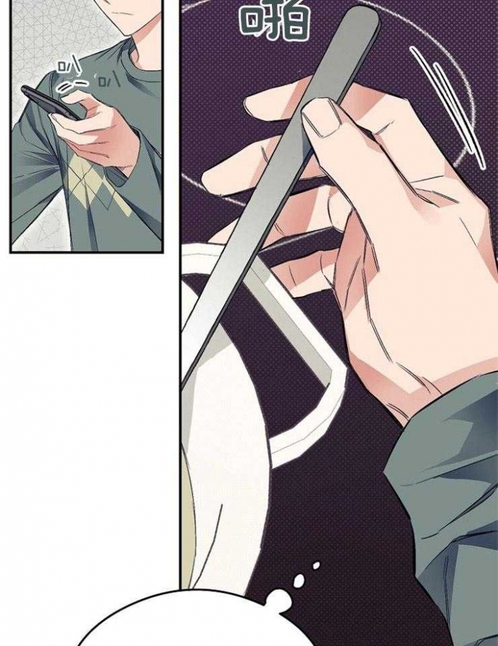 《呼吸同一片空气》漫画最新章节第32话免费下拉式在线观看章节第【15】张图片