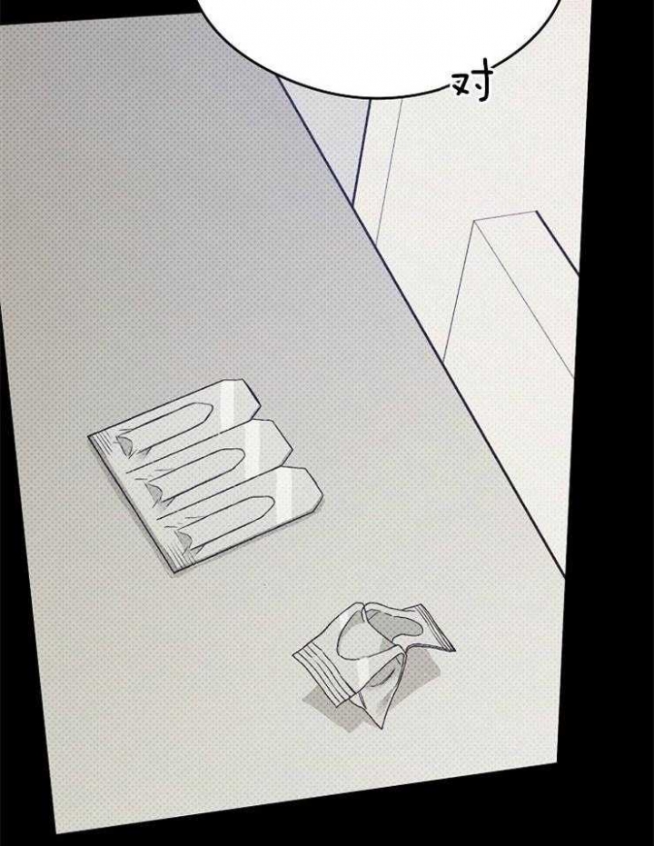 《呼吸同一片空气》漫画最新章节第18话免费下拉式在线观看章节第【9】张图片