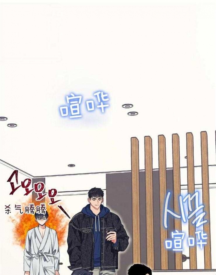 《呼吸同一片空气》漫画最新章节第38话免费下拉式在线观看章节第【23】张图片