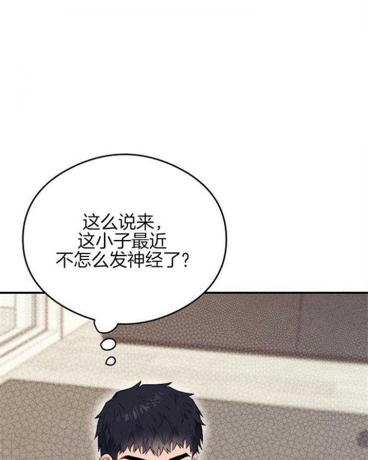《呼吸同一片空气》漫画最新章节第47话免费下拉式在线观看章节第【24】张图片