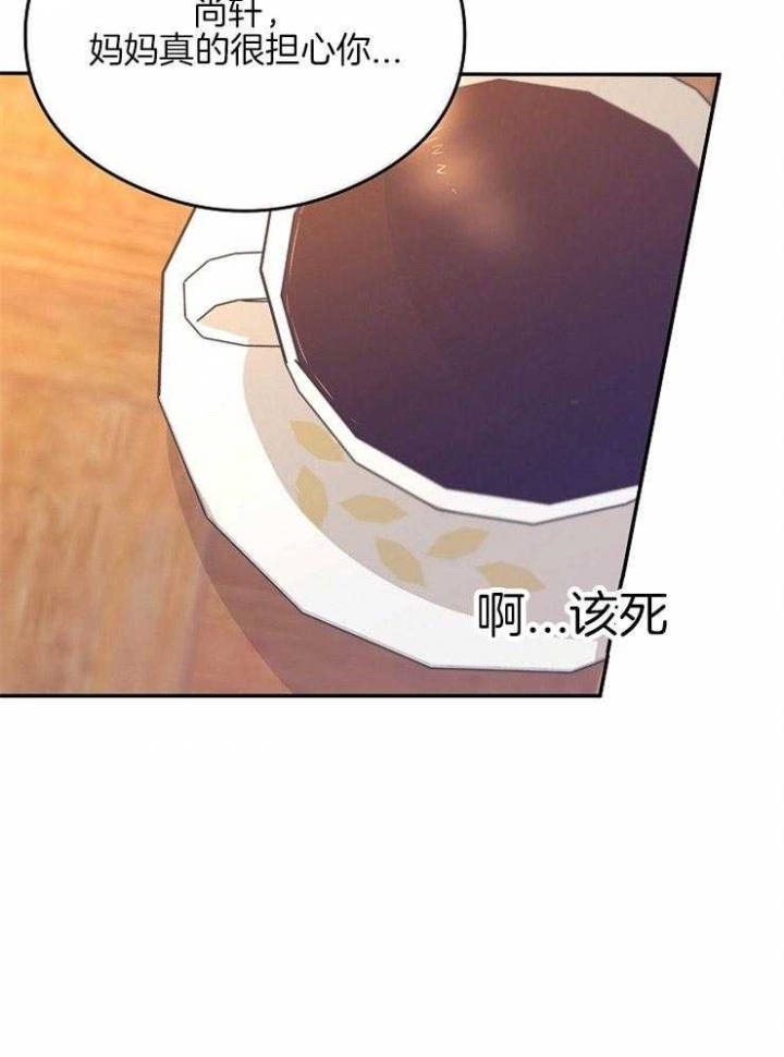 《呼吸同一片空气》漫画最新章节第8话免费下拉式在线观看章节第【7】张图片