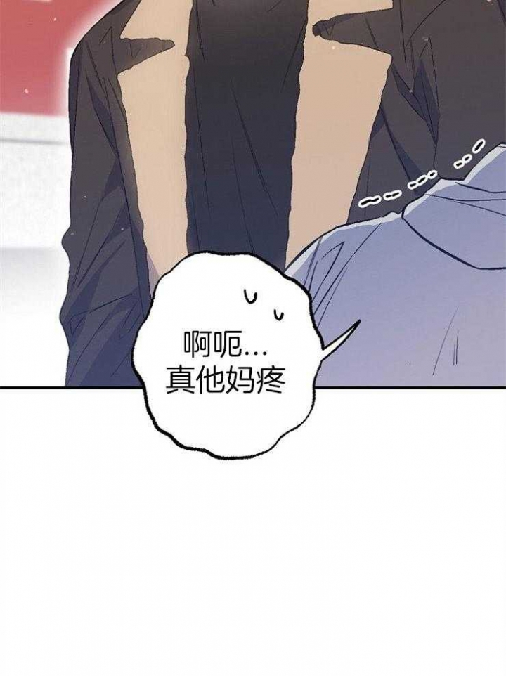 《呼吸同一片空气》漫画最新章节第93话免费下拉式在线观看章节第【15】张图片