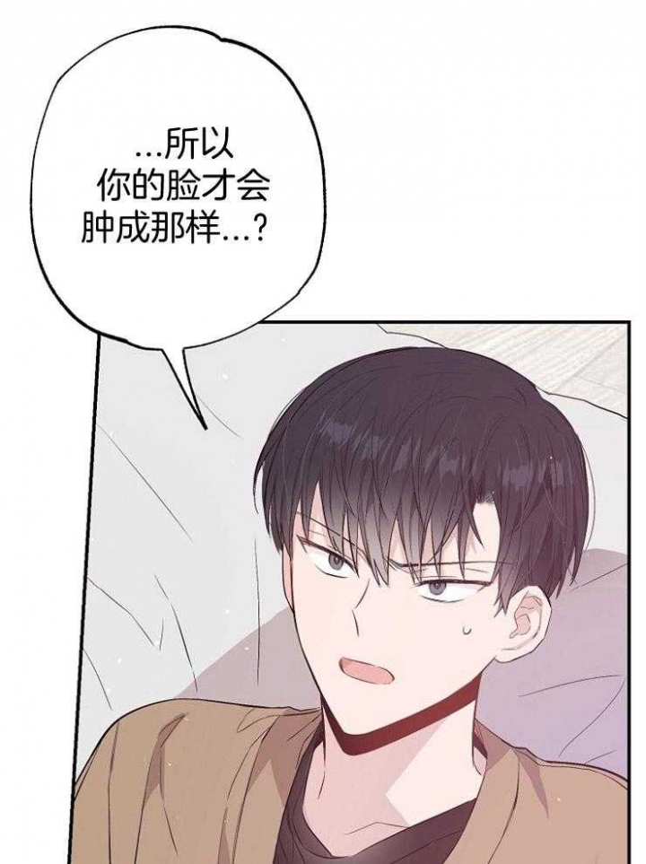 《呼吸同一片空气》漫画最新章节第83话免费下拉式在线观看章节第【6】张图片