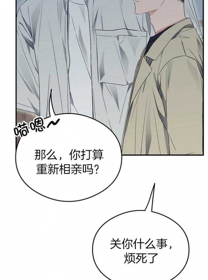 《呼吸同一片空气》漫画最新章节第58话免费下拉式在线观看章节第【25】张图片