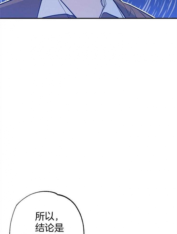 《呼吸同一片空气》漫画最新章节第90话免费下拉式在线观看章节第【18】张图片