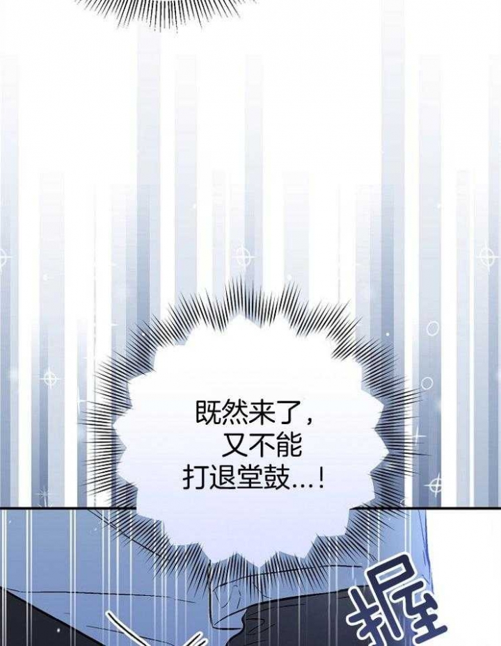 《呼吸同一片空气》漫画最新章节第87话免费下拉式在线观看章节第【18】张图片