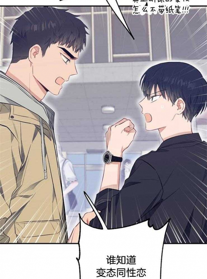 《呼吸同一片空气》漫画最新章节第68话免费下拉式在线观看章节第【32】张图片