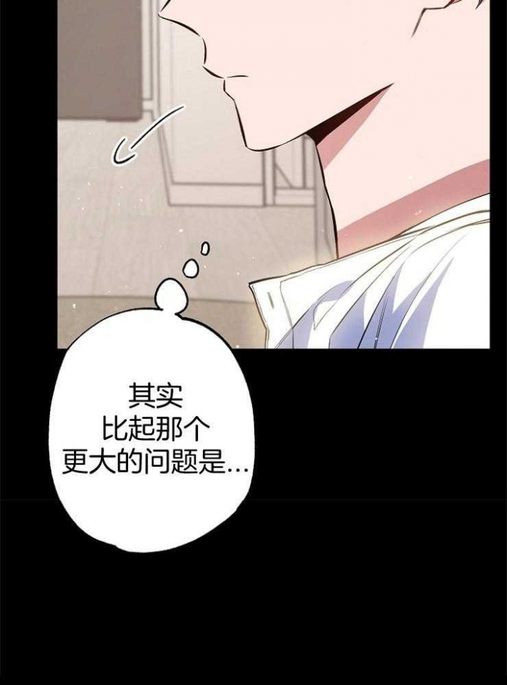 《呼吸同一片空气》漫画最新章节第84话免费下拉式在线观看章节第【50】张图片
