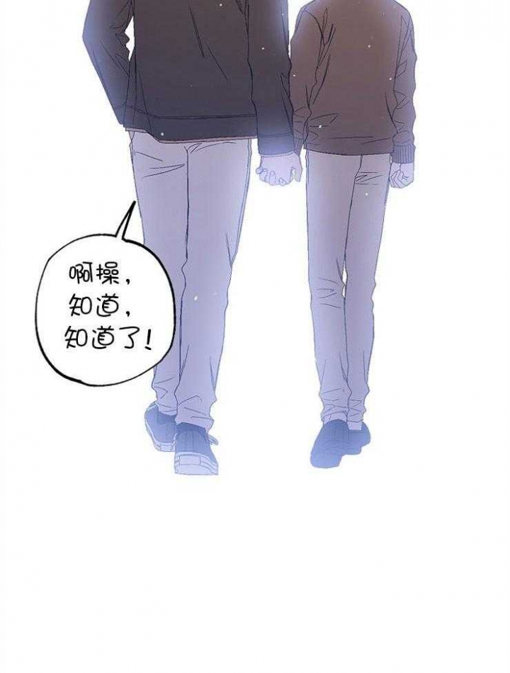 《呼吸同一片空气》漫画最新章节第94话免费下拉式在线观看章节第【63】张图片