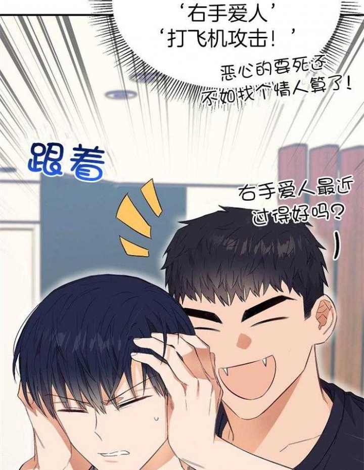 《呼吸同一片空气》漫画最新章节第55话免费下拉式在线观看章节第【18】张图片