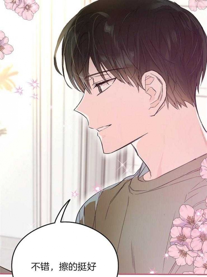 《呼吸同一片空气》漫画最新章节第30话免费下拉式在线观看章节第【28】张图片