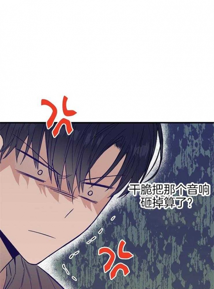 《呼吸同一片空气》漫画最新章节第20话免费下拉式在线观看章节第【12】张图片