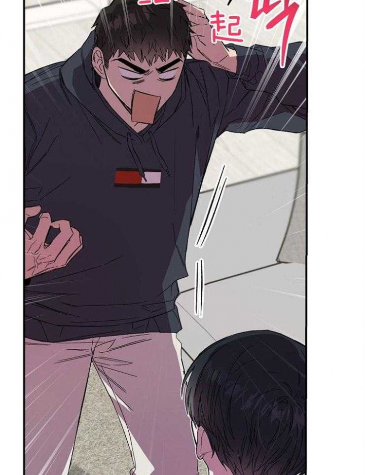 《呼吸同一片空气》漫画最新章节第29话免费下拉式在线观看章节第【22】张图片