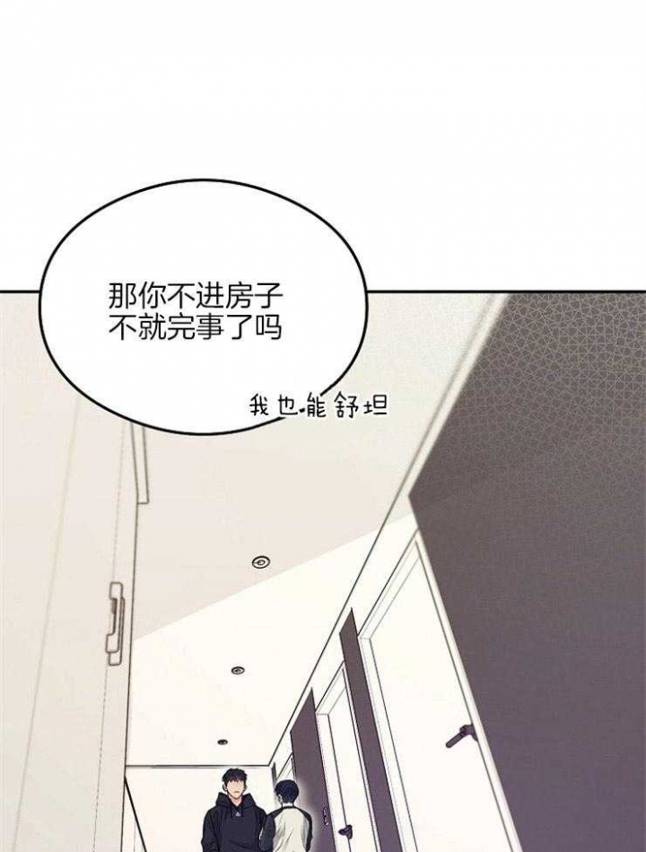 《呼吸同一片空气》漫画最新章节第15话免费下拉式在线观看章节第【1】张图片