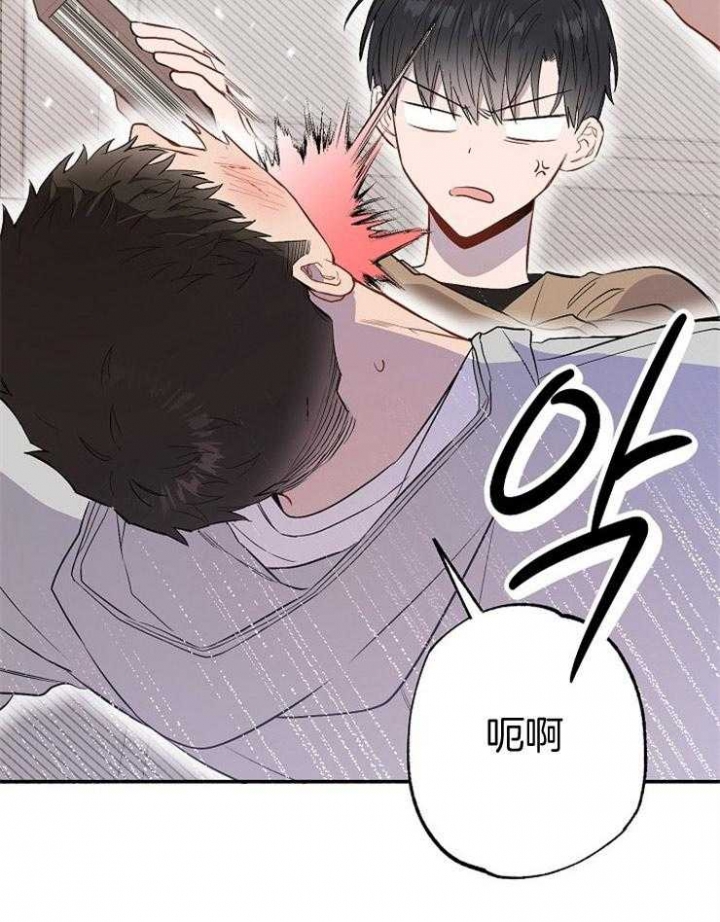 《呼吸同一片空气》漫画最新章节第81话免费下拉式在线观看章节第【44】张图片