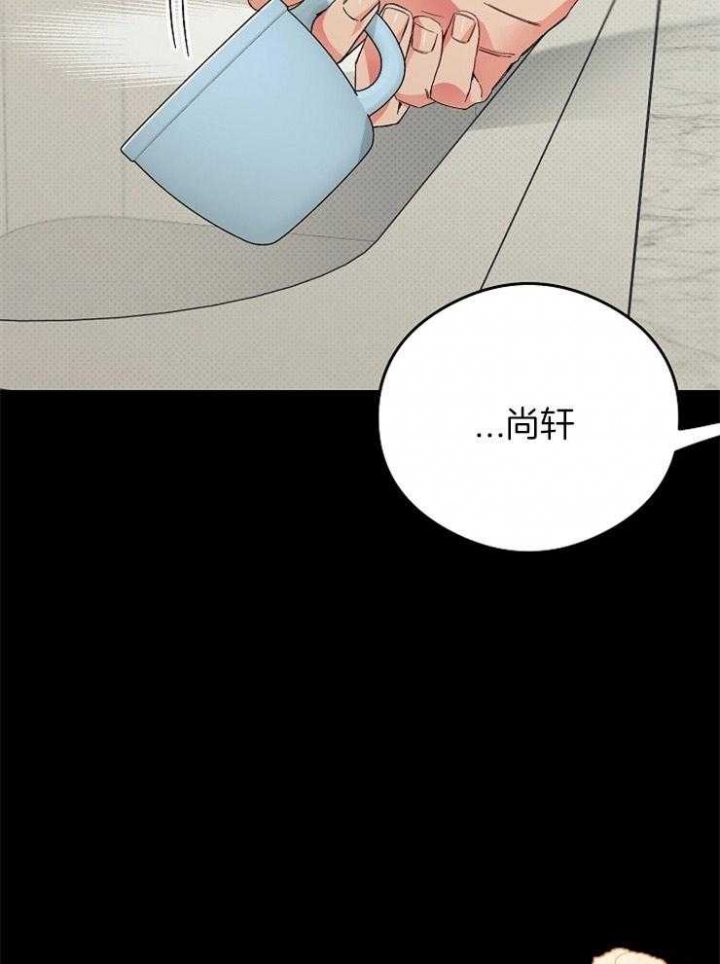 《呼吸同一片空气》漫画最新章节第36话免费下拉式在线观看章节第【16】张图片