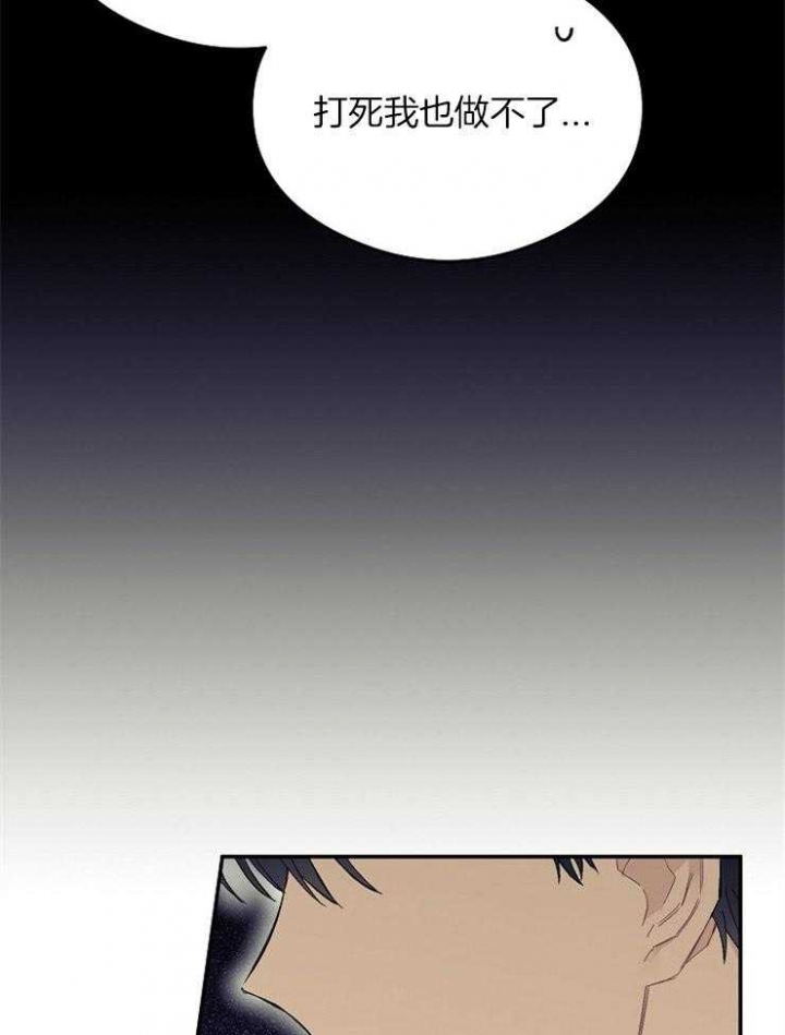 《呼吸同一片空气》漫画最新章节第19话免费下拉式在线观看章节第【7】张图片