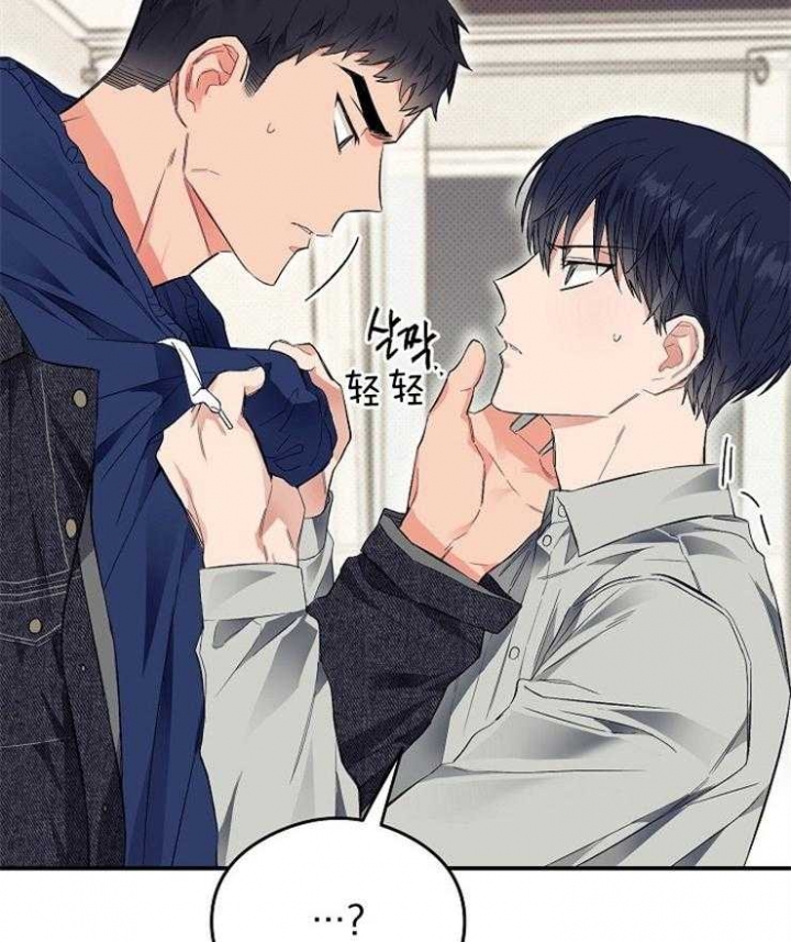 《呼吸同一片空气》漫画最新章节第40话免费下拉式在线观看章节第【24】张图片