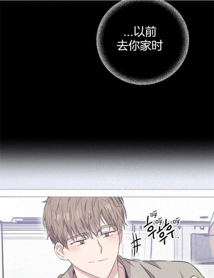 《呼吸同一片空气》漫画最新章节第74话免费下拉式在线观看章节第【13】张图片