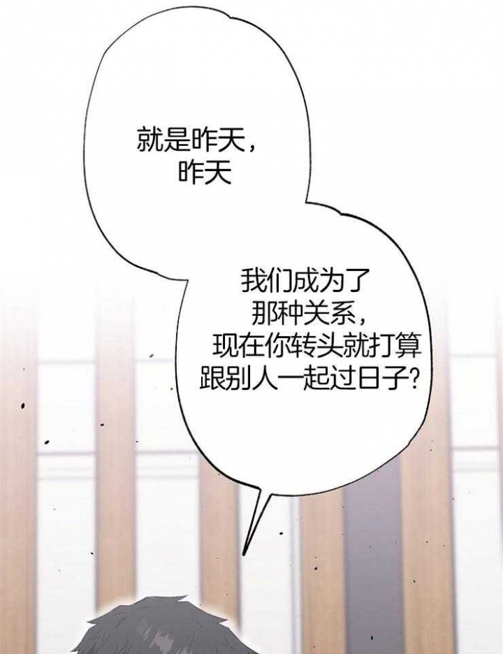 《呼吸同一片空气》漫画最新章节第81话免费下拉式在线观看章节第【21】张图片
