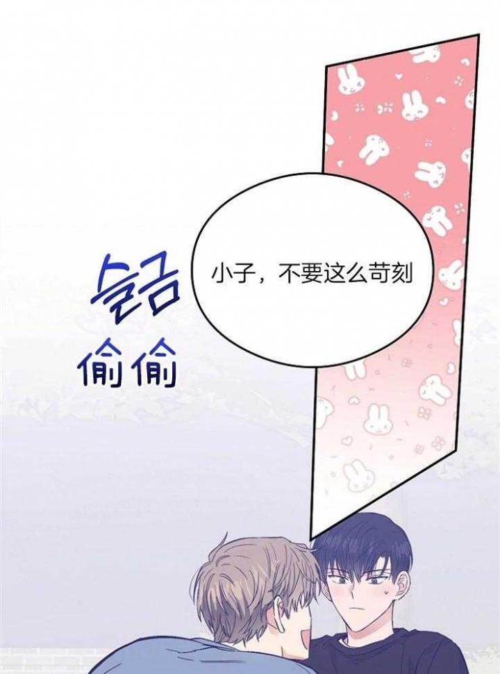 《呼吸同一片空气》漫画最新章节第10话免费下拉式在线观看章节第【4】张图片