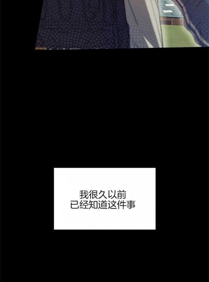 《呼吸同一片空气》漫画最新章节第16话免费下拉式在线观看章节第【20】张图片