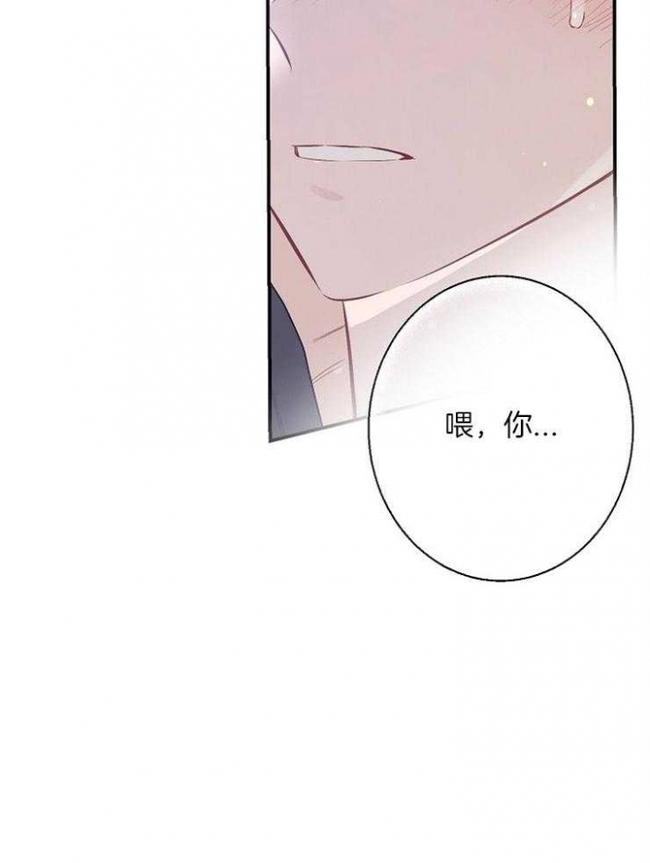 《呼吸同一片空气》漫画最新章节第77话免费下拉式在线观看章节第【52】张图片