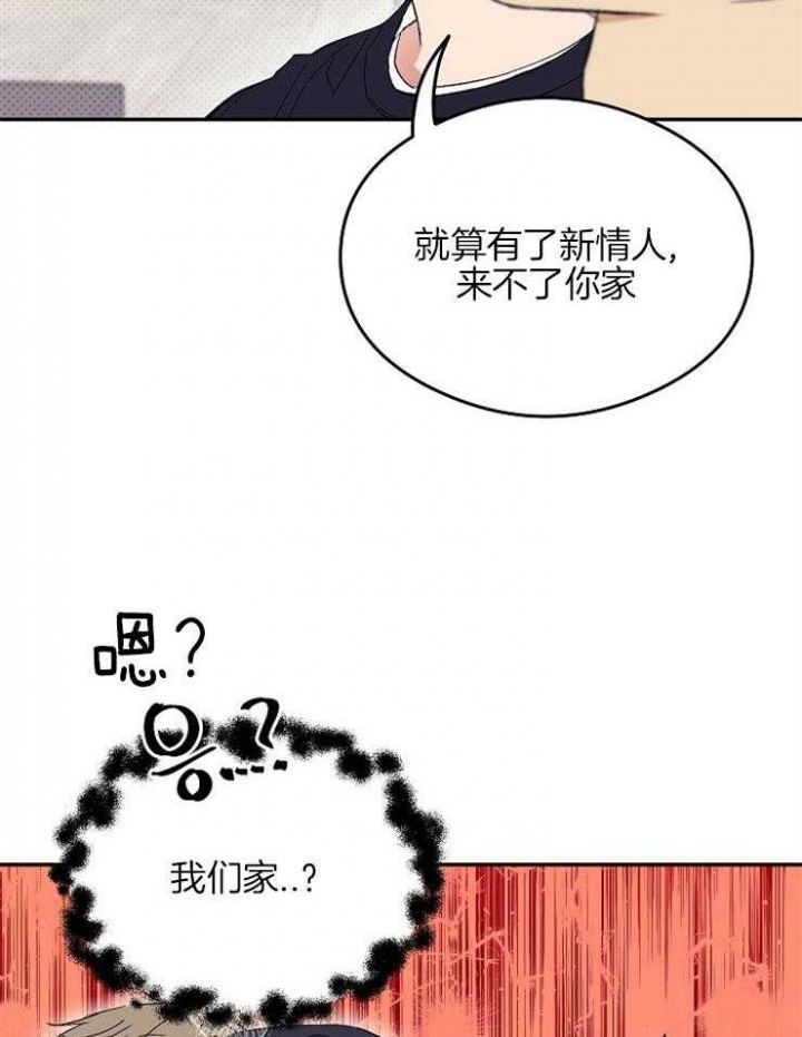 《呼吸同一片空气》漫画最新章节第11话免费下拉式在线观看章节第【19】张图片