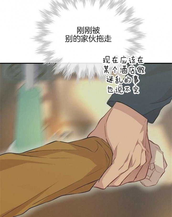 《呼吸同一片空气》漫画最新章节第76话免费下拉式在线观看章节第【3】张图片