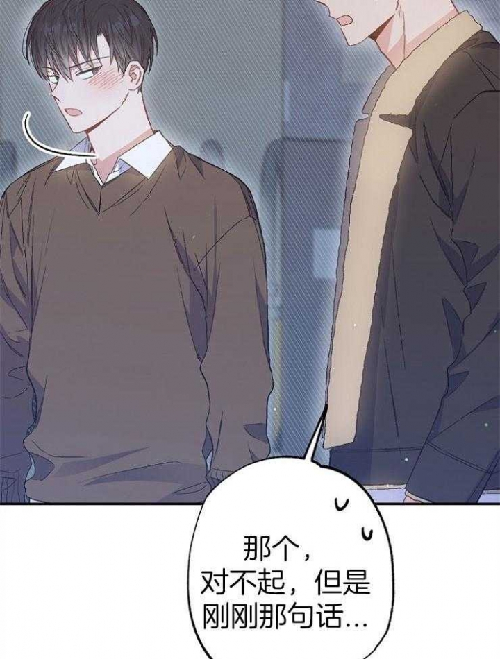 《呼吸同一片空气》漫画最新章节第94话免费下拉式在线观看章节第【53】张图片