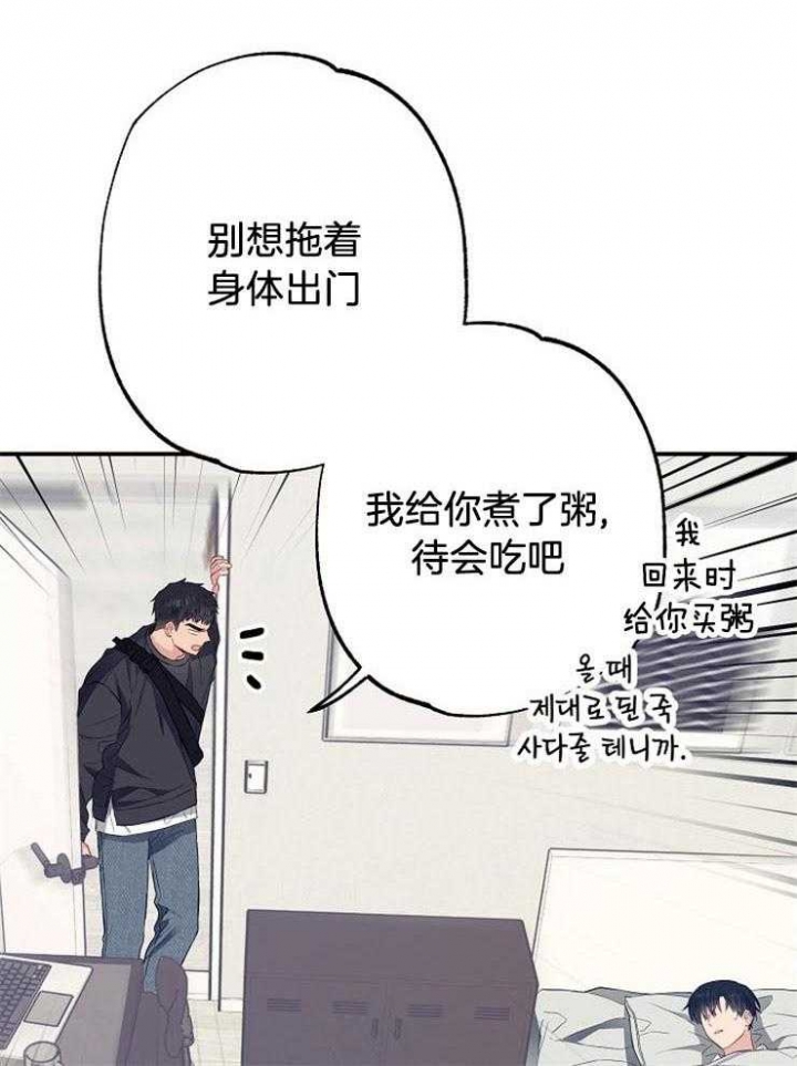 《呼吸同一片空气》漫画最新章节第71话免费下拉式在线观看章节第【19】张图片