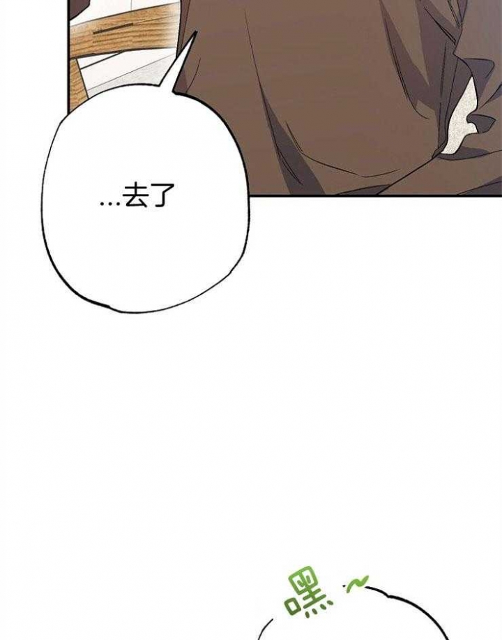 《呼吸同一片空气》漫画最新章节第88话免费下拉式在线观看章节第【49】张图片