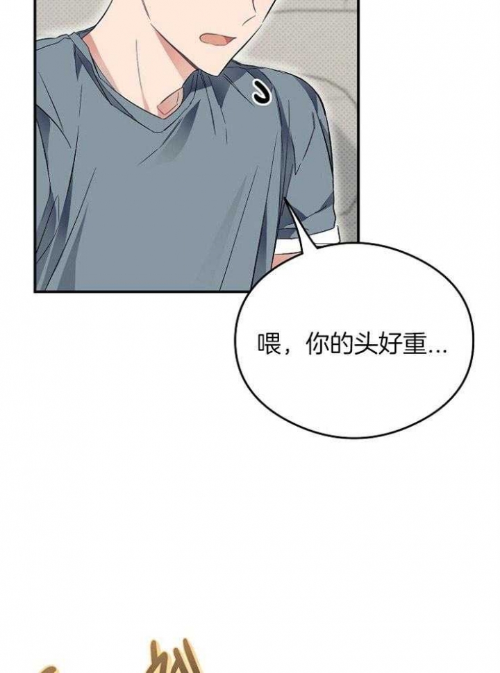 《呼吸同一片空气》漫画最新章节第47话免费下拉式在线观看章节第【13】张图片