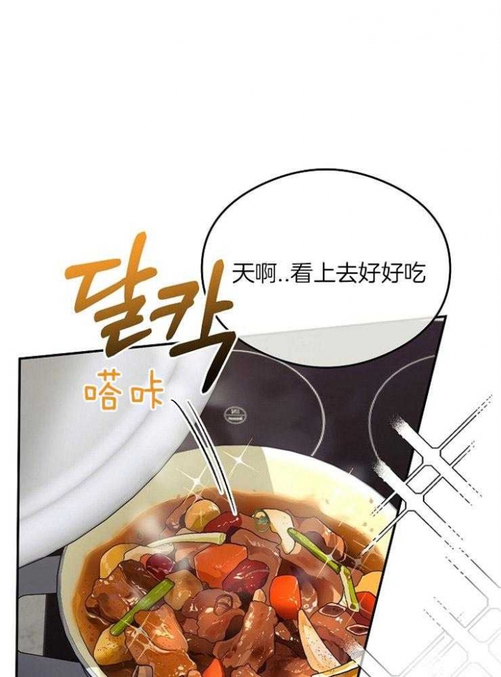 《呼吸同一片空气》漫画最新章节第13话免费下拉式在线观看章节第【17】张图片