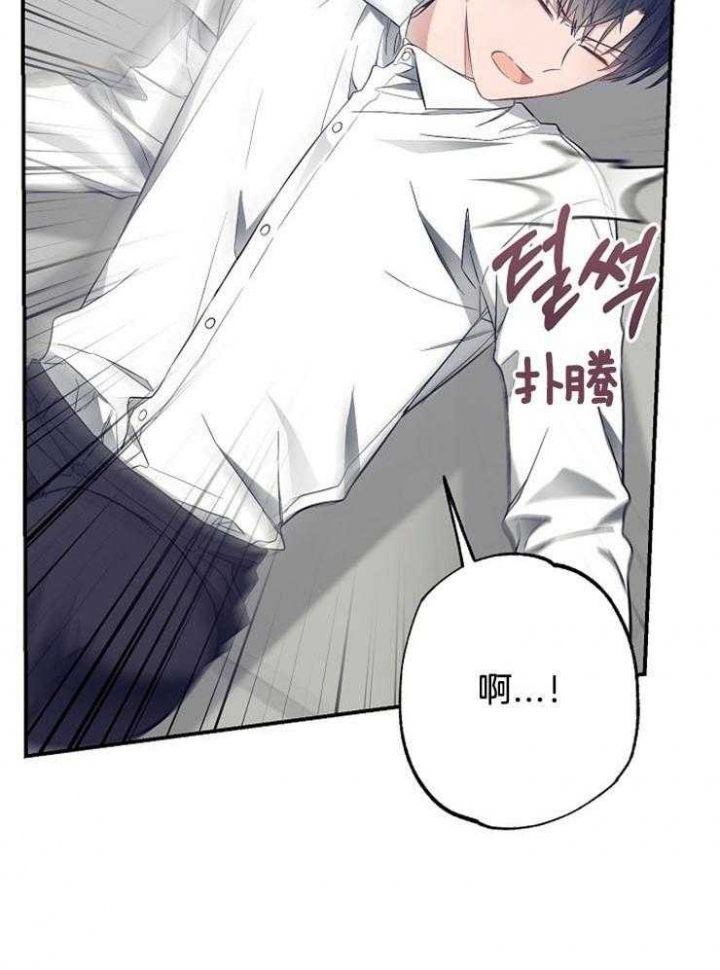 《呼吸同一片空气》漫画最新章节第67话免费下拉式在线观看章节第【19】张图片