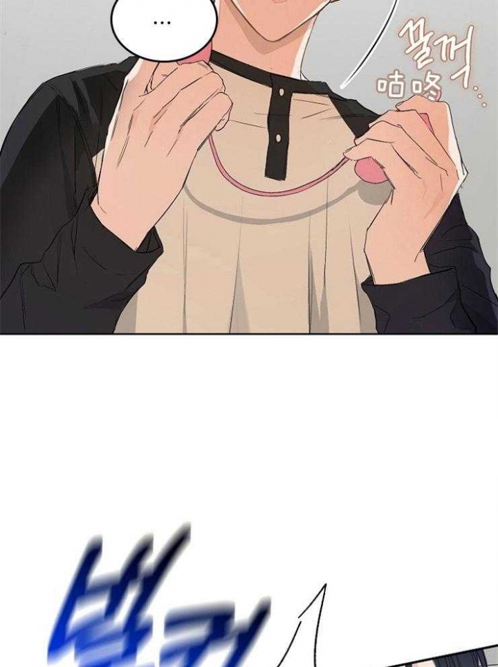 《呼吸同一片空气》漫画最新章节第15话免费下拉式在线观看章节第【23】张图片