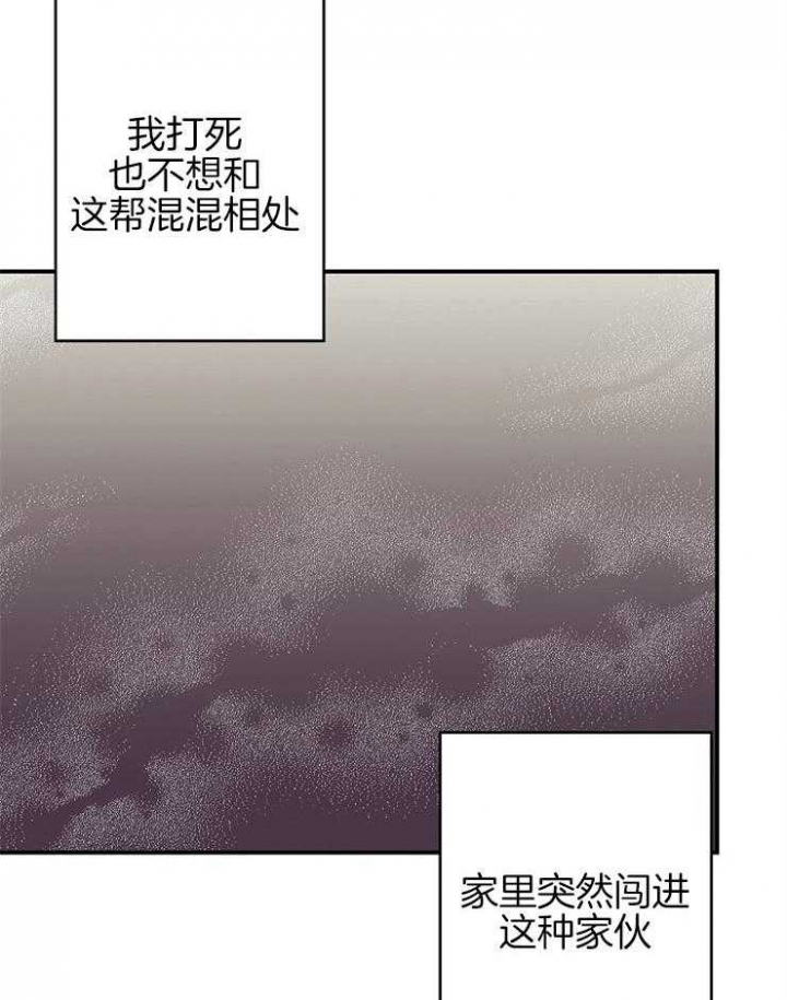 《呼吸同一片空气》漫画最新章节第38话免费下拉式在线观看章节第【35】张图片