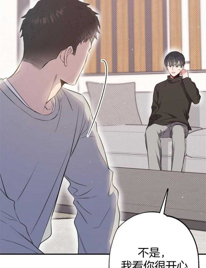 《呼吸同一片空气》漫画最新章节第85话免费下拉式在线观看章节第【42】张图片