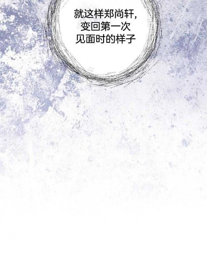 《呼吸同一片空气》漫画最新章节第65话免费下拉式在线观看章节第【28】张图片