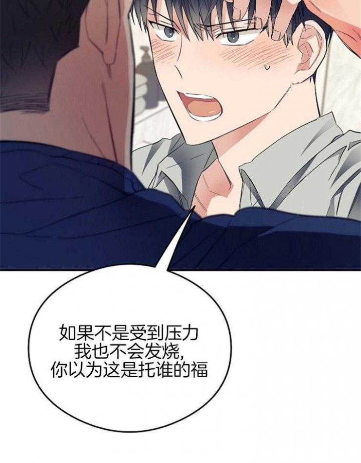 《呼吸同一片空气》漫画最新章节第43话免费下拉式在线观看章节第【18】张图片