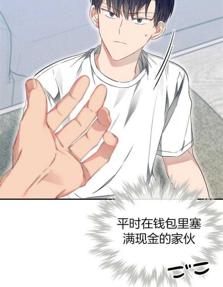 《呼吸同一片空气》漫画最新章节第59话免费下拉式在线观看章节第【28】张图片