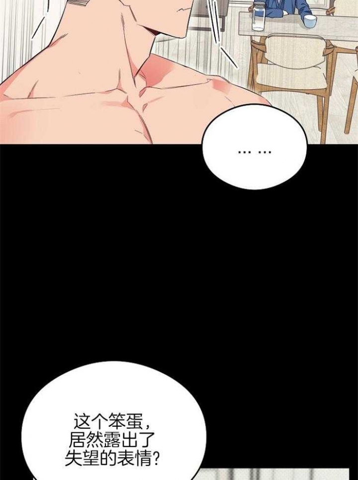 《呼吸同一片空气》漫画最新章节第36话免费下拉式在线观看章节第【19】张图片