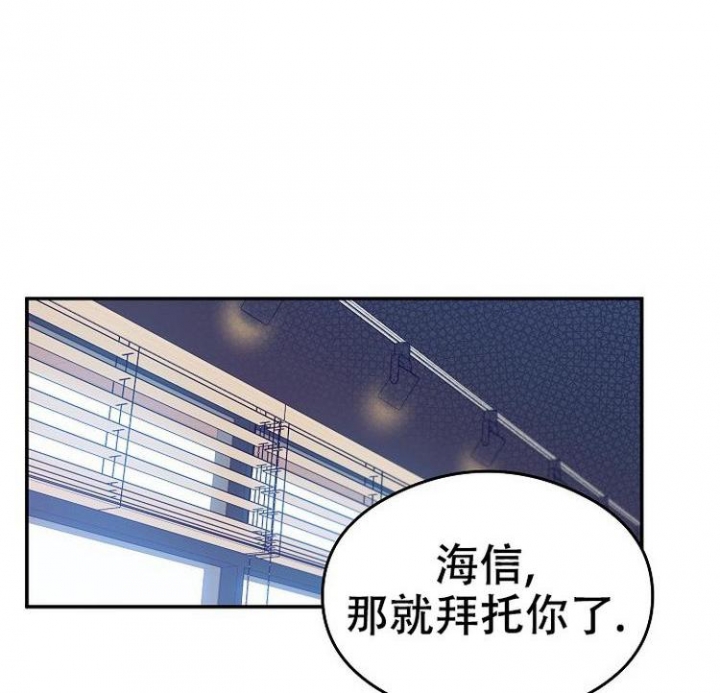 《呼吸同一片空气》漫画最新章节第1话免费下拉式在线观看章节第【13】张图片