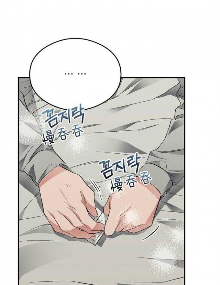 《呼吸同一片空气》漫画最新章节第44话免费下拉式在线观看章节第【17】张图片